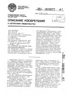 Устройство для контроля последовательностей импульсов Устройство для контроля последовательностей импульсов