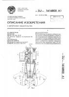 Автооператор Автооператор