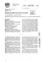 Датчик положения линзы Датчик положения линзы