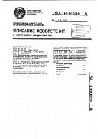 Контактный материал для ультразвуковой дефектоскопии Контактный материал для ультразвуковой дефектоскопии