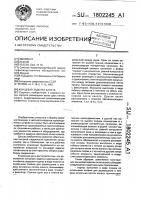 Концевая заделка каната Концевая заделка каната