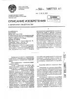 Глубинный водозабор Глубинный водозабор