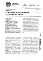 Шпиндель хлопкоуборочного аппарата Шпиндель хлопкоуборочного аппарата