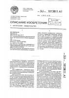 Способ обработки низковольтной алюминиевой фольги для анодов конденсаторов Способ обработки низковольтной алюминиевой фольги для анодов конденсаторов