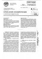 Покрытие Покрытие