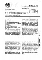 Пирамидальная свертка по модулю три Пирамидальная свертка по модулю три