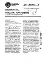 Амплитудный дешифратор Амплитудный дешифратор
