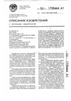 Малопрогибаемый вал Малопрогибаемый вал