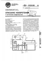 Калейдоскоп Калейдоскоп