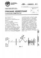 Вакуумный вентиль Вакуумный вентиль