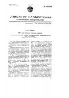Печь для закалки стальных изделий Печь для закалки стальных изделий