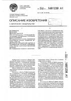 Способ определения ацетона в полимерном растворе производства полых ацетатцеллюлозных волокон Способ определения ацетона в полимерном растворе производства полых ацетатцеллюлозных волокон
