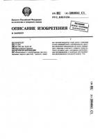 Регулятор напряжения Регулятор напряжения