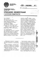 Кормораздатчик Кормораздатчик