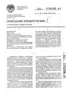 Скалка для уплотнения основы на ткацком навое к шлихтовальной машине Скалка для уплотнения основы на ткацком навое к шлихтовальной машине