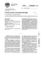 Малошумящий транзисторный усилитель Малошумящий транзисторный усилитель