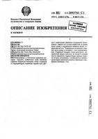 Кузов землевоза Кузов землевоза