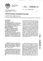Сварочный электрод Сварочный электрод