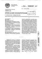 Пылеуловитель Пылеуловитель