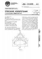 Тара для кинескопов Тара для кинескопов