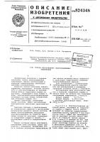 Способ изготовления окиснокадмиевыхэлектродов Способ изготовления окиснокадмиевыхэлектродов