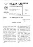 Поршневое уплотнениеб1