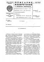 Автооператор Автооператор