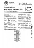 Анкер Анкер