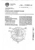 Термический деаэратор Термический деаэратор