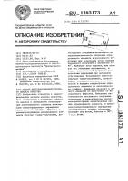 Способ рентгенорадиометрического анализа вещества Способ рентгенорадиометрического анализа вещества