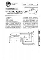 Одновентиляторная всасывающая установка Одновентиляторная всасывающая установка