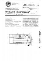 Фреза Фреза