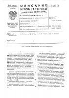 Способ получения метилэтилкетона Способ получения метилэтилкетона