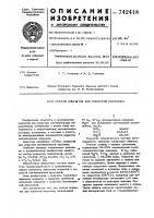 Состав покрытия для пористой керамики Состав покрытия для пористой керамики