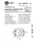 Роторный компрессор Роторный компрессор