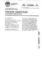 Фильтр для очистки газов Фильтр для очистки газов