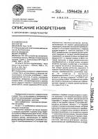 Генератор Генератор