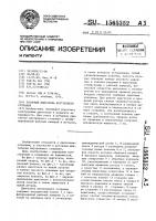 Роторный двигатель внутреннего сгорания Роторный двигатель внутреннего сгорания