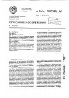 Предохранительно-подпиточный клапан Предохранительно-подпиточный клапан