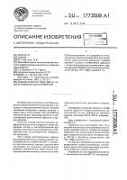 Способ очистки изделий от асфальтосмолистых отложений Способ очистки изделий от асфальтосмолистых отложений