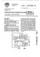 Цифроаналоговый преобразователь Цифроаналоговый преобразователь