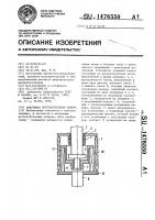Вакуумная дугогасительная камера Вакуумная дугогасительная камера