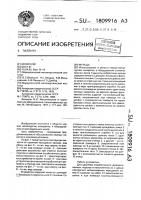 Мульда Мульда