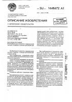 Соска-пустышка Соска-пустышка