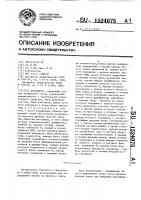 Таксометр Таксометр