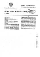 Привод центробежного сепаратора Привод центробежного сепаратора