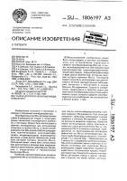 Сырье для получения молибдокофактора Сырье для получения молибдокофактора