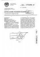Берегозащитное сооружение Берегозащитное сооружение