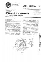 Устройство для регулирования зазора в колодочных тормозах Устройство для регулирования зазора в колодочных тормозах