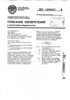 Конусная инерционная дробилка Конусная инерционная дробилка